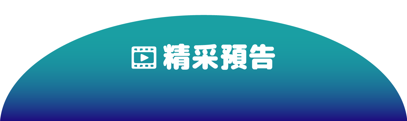 購票鈕圖片
